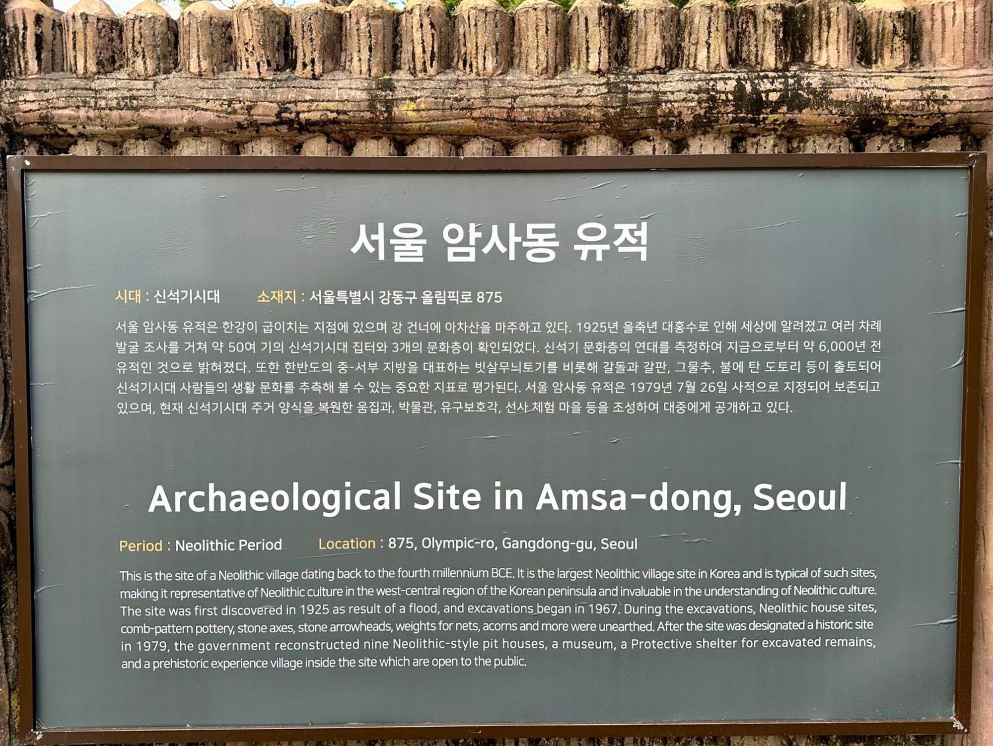 Near Amsa St 5min Kspo Lotte Mall River Jyp Seoul