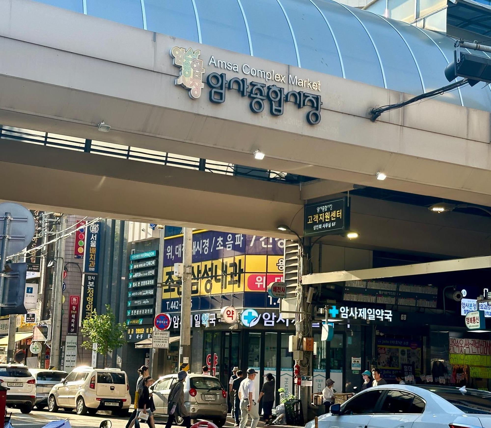 Near Amsa St 5min Kspo Lotte Mall River Jyp